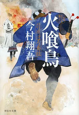 深夜食谈 综艺在线观看
