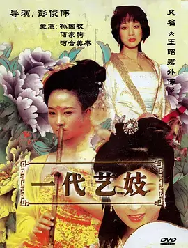 极限出发 户外综艺在线观看