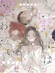 旅行者的信 纪实综艺在线观看